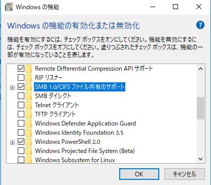 Buffaloのリンクステーションに接続できないの巻 おやじの忘備録